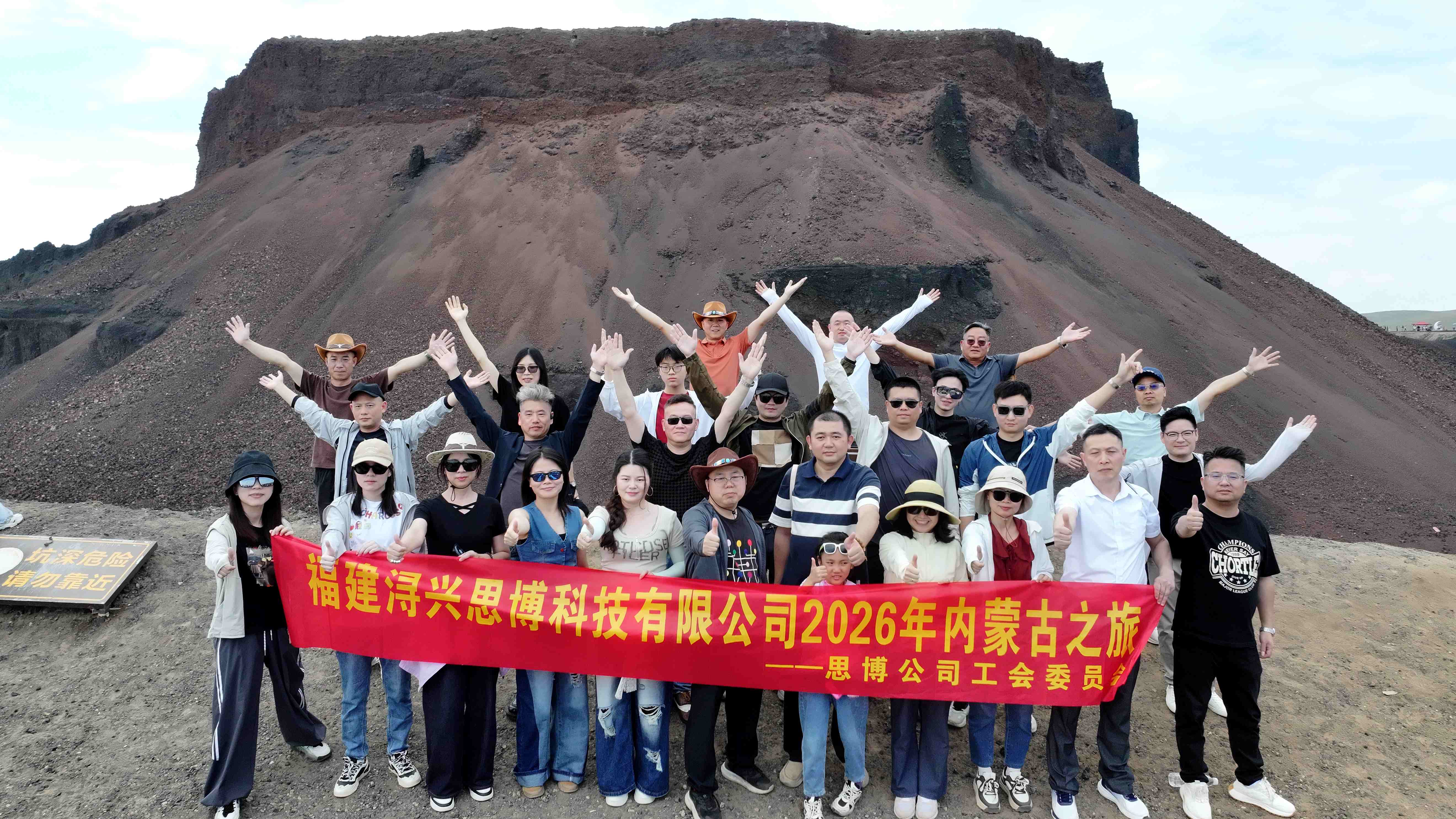 内蒙 (2)